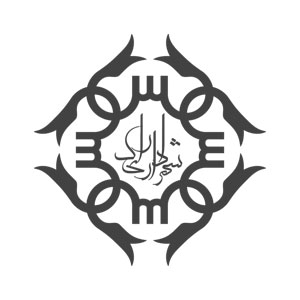 شهرداری اراک